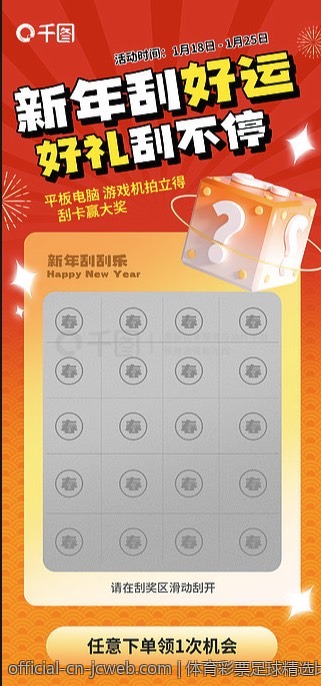 体育彩票足球精选比赛推荐