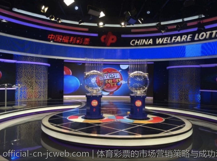 体育彩票的市场营销策略与成功示范