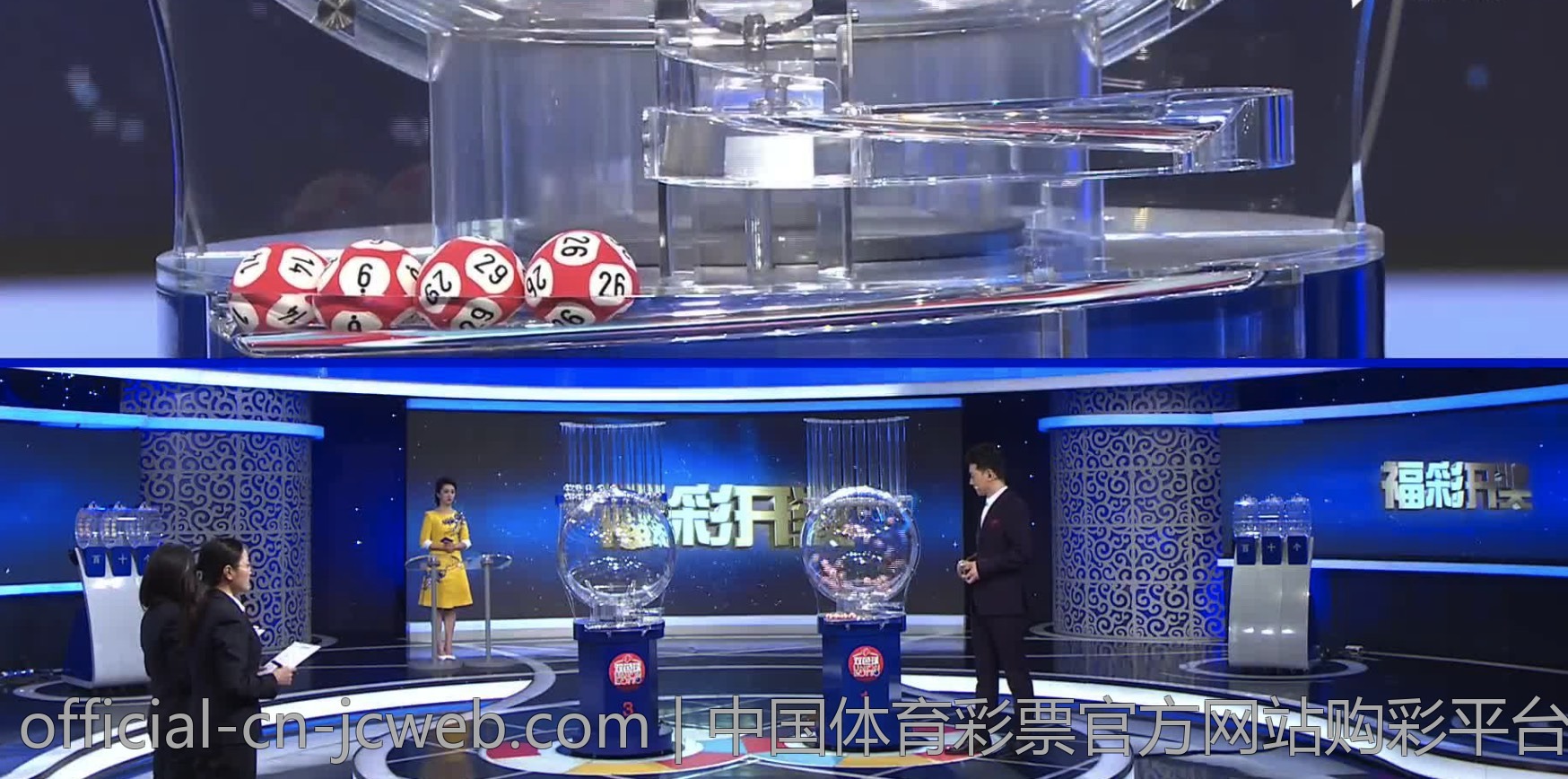 中国体育彩票官方网站购彩平台评测