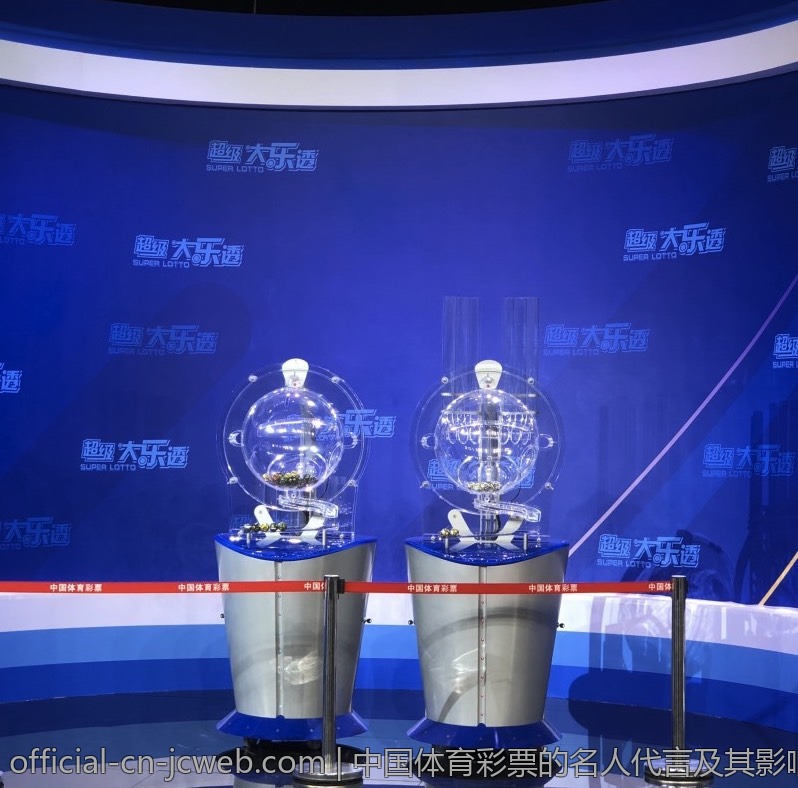 中国体育彩票的名人代言及其影响