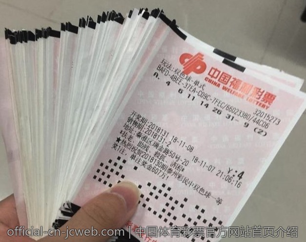 体育彩票大乐透的线上线下销售模式