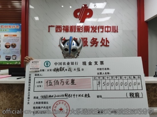 大乐透投注技巧与投注技巧分享